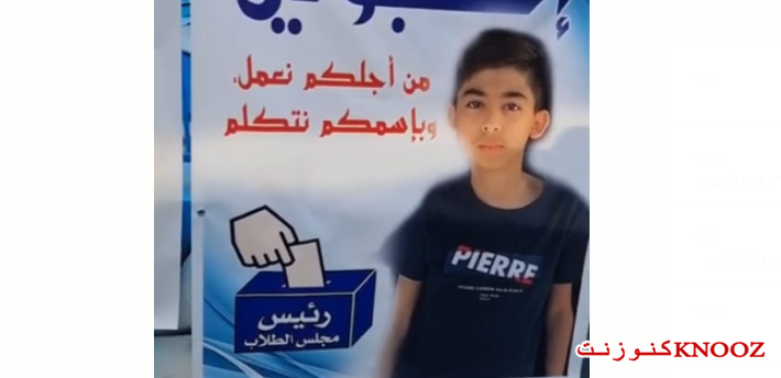 كفرقاسم: مصرع طفل اثر انقلاب تراكتورون